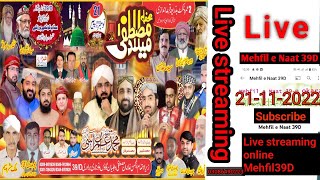 Mehfil e Naat 39D okara Live Stream 2022 Full Hd naat 39d 2022