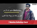 7 Websites That You Should Definitely Check Out Once ! |Professional Muna