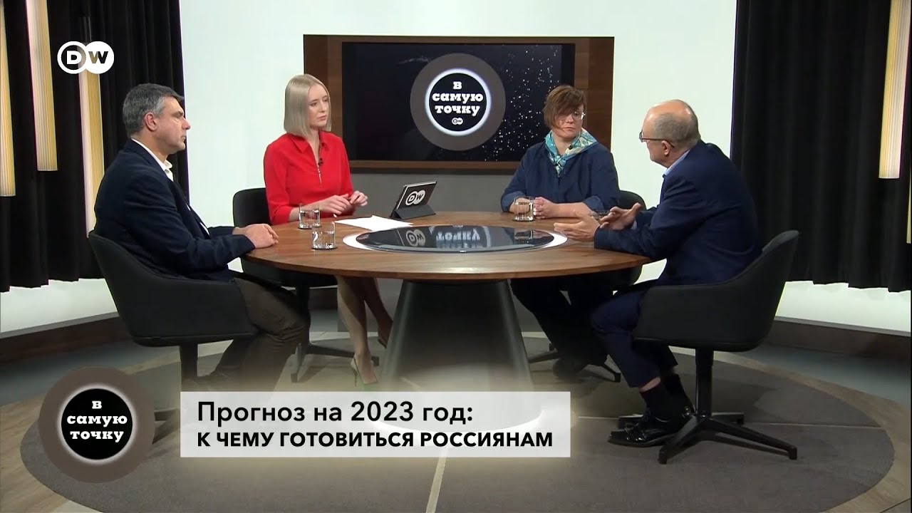 Андрей Гурков Экономические последствия политики Кремля в 2022 году ...