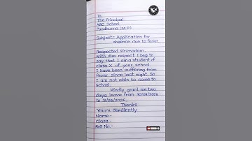 Application for absent due to fever | Sick leave application | two days leave application |