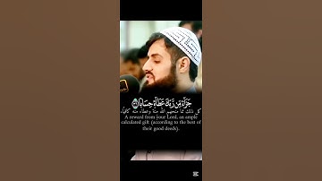 تلاوه حجازيه تحبيريه بترتيل عراقي بصوت القارئ الشيخ رعد الكردي من سورة النبأ 🍃🍃