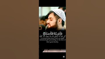 تلاوه حجازيه تحبيريه بترتيل عراقي بصوت القارئ الشيخ رعد الكردي من سورة النبأ 🍃🍃