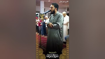 (وَهُوَ الَّذِي يَقْبَلُ التَّوْبَةَ عَنْ عِبَادِهِ ) ما تيسر من سورة الشورى 💟