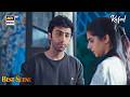 Allah Na karay Tumhe Kabhi Aisi Muskil Ka samana Karna Paray | Kafeel | ARY Digital