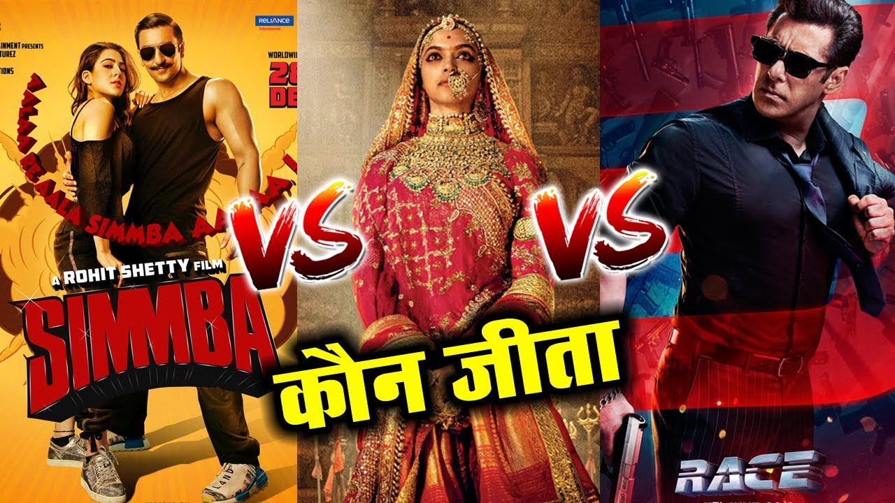 Simmba Vs Padmaavat Vs Race 3 Box Office Collection
