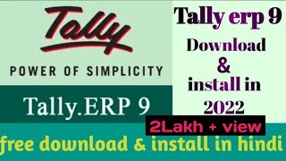 How to download and install tally ERP 9 in 2022 !! tally erp 9 download letest version with gst screenshot 1