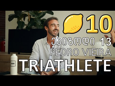 ლიმონ10 - S1E13 - Pedro Vieira - TRIATHLETE (500 startups, startups, west to west)