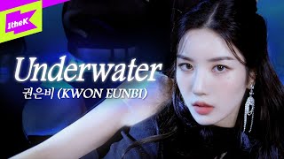 권은비(KWON EUN BI) _ Underwater | 스페셜클립 | 퍼포먼스 | Special Clip | Performance Resimi