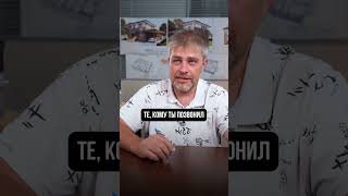 По ЭТОЙ СХЕМЕ мошенники на стройке обдерут вас до копейки! #строительство #дом #обман