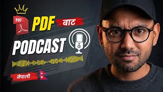 Create Professional Podcasts & Presentations - Learning AI | NotebookLM (Nepali) screenshot 2