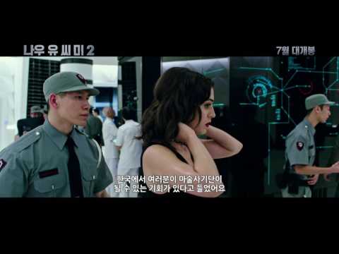 [나우 유 씨 미2] 마크 러팔로 캠페인 런칭 영상