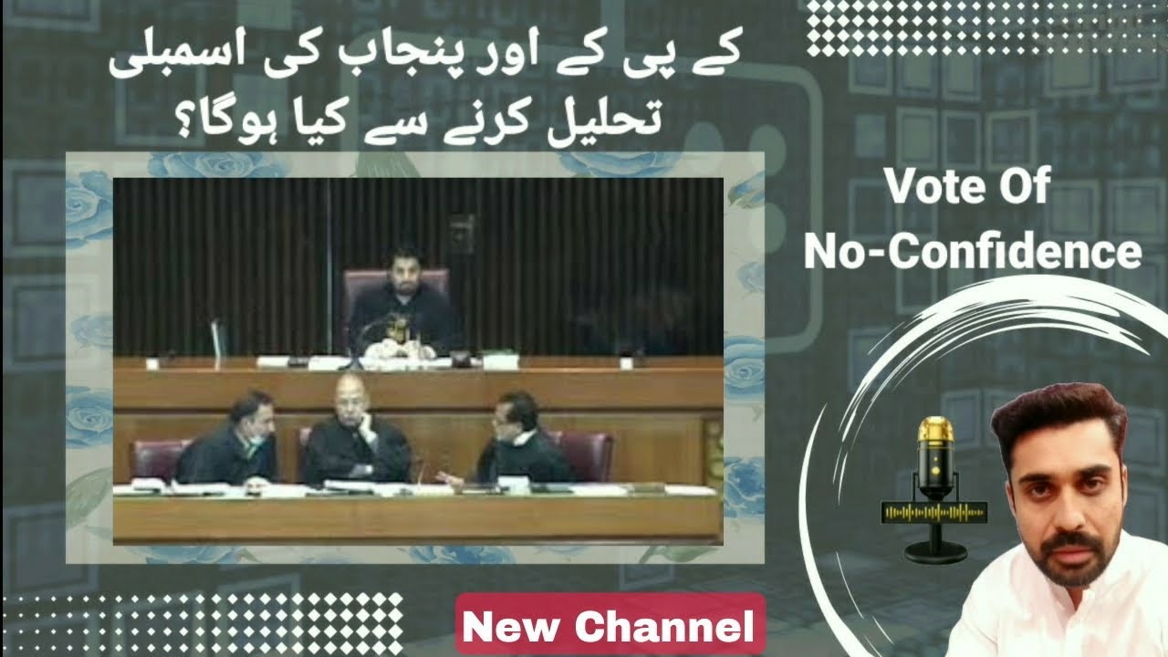 What if PTI dissolves Punjab and KPK Assemblies? || Dissolution of Assemblies by Imran Khan