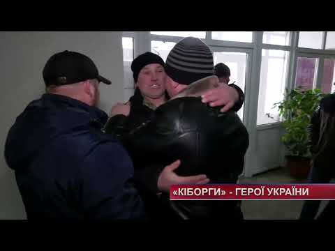 #Архівневідео У Деражні вшанували Кіборгів