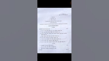 Odia Honours Core Paper-4 Questions 2023 || Sambalpur University Questions || @AmaOdiaClass