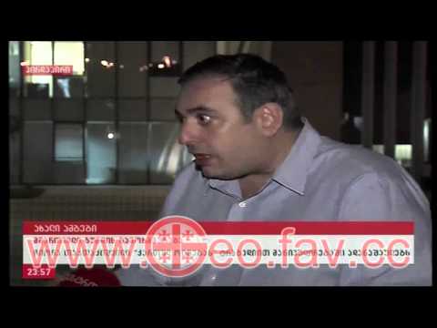 გოკა გაბაშვილის რეაქცია