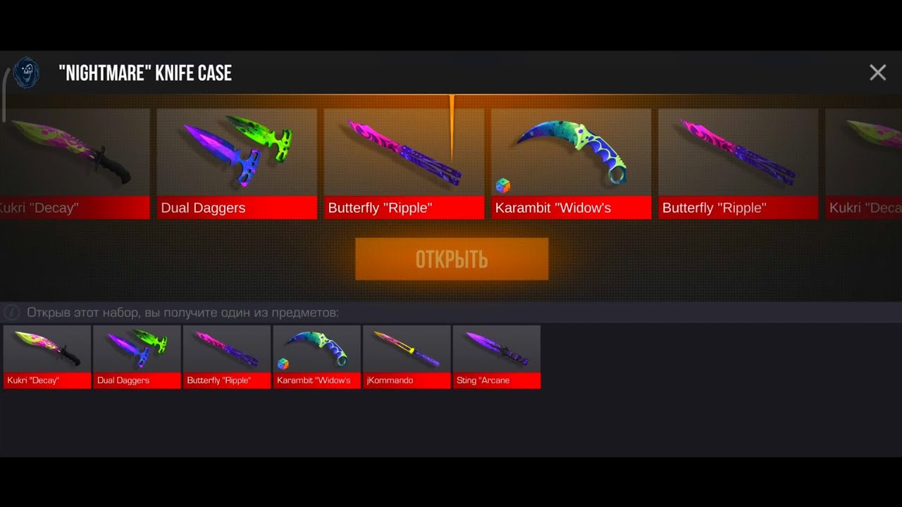 Дроп с хелуин пасса в Standoff 2 🔥 #standoff2 #открытиекейсов #хелуин