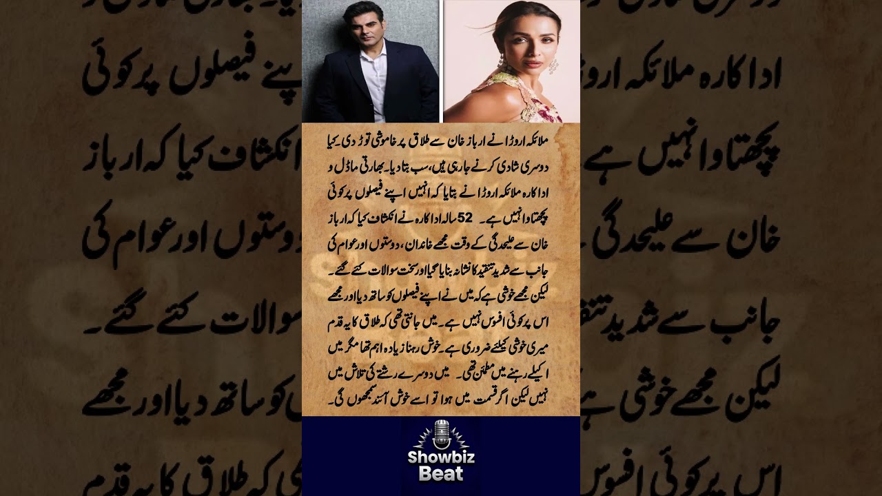 Malaika Arora breaks silence on Arbaz Khan divorce, happiness & second marriage 