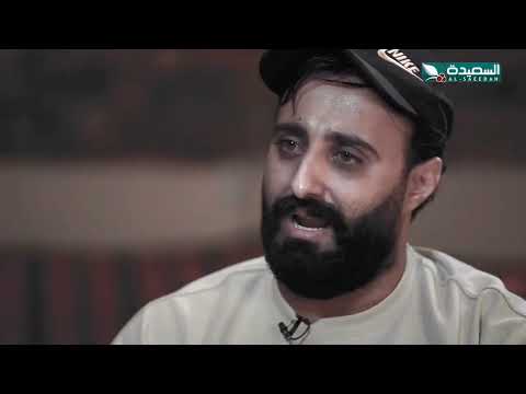 ليش الفنان عبد الله يحيى إبراهيم بكى أثناء المقابلة في برنامج نجوم الدراما