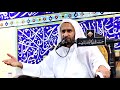 ذكرى ميلاد الرسول الأعظم ص الخطيب الحسيني عبدالحي آل قمبر مدائح ذكرى ميلاد الرسول الأعظم ص الخطيب الحسيني عبدالحي آل قمبر مدائح