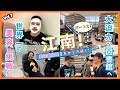 【韓国編 Vol.7】世界一の美容にオジが挑戦!?