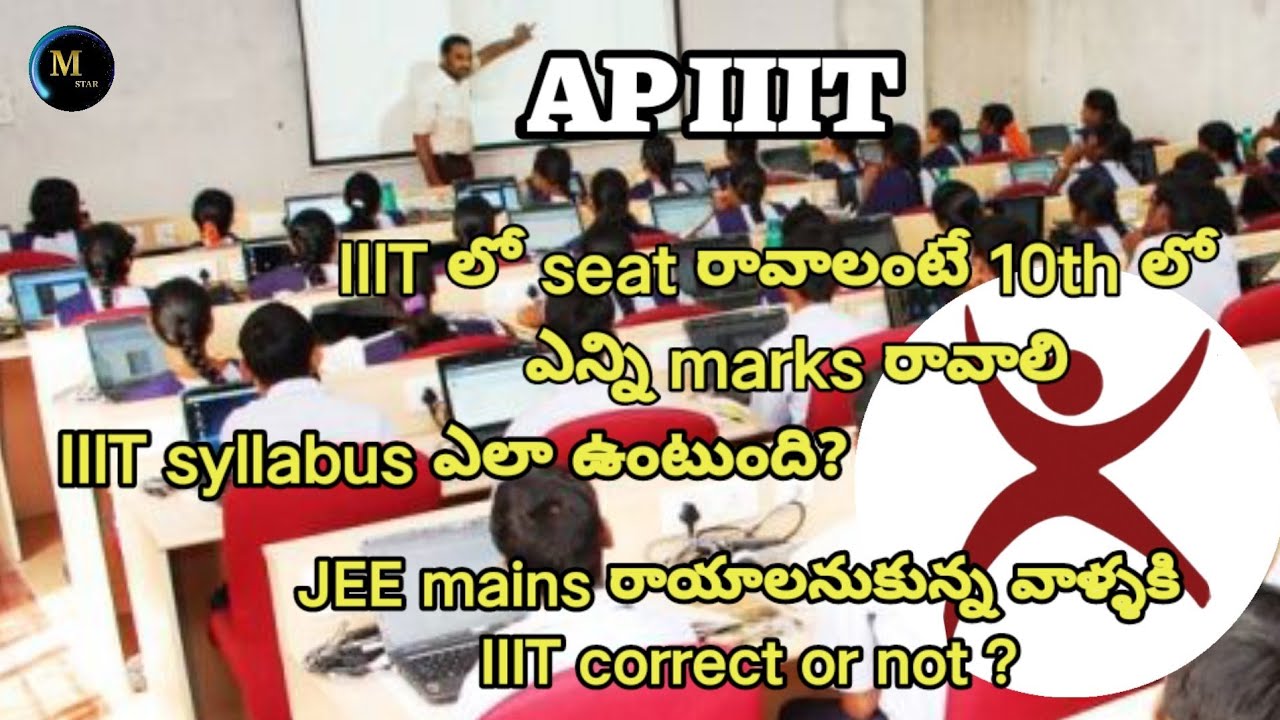 AP IIIT counselling, reservation percentage and engineering branches, 👍