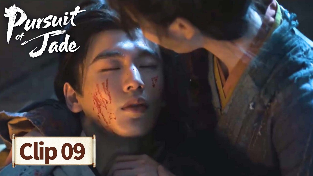 Clip EP09丨Pursuit of Jade｜Seeing Him Bleeding, She Couldn't Hold