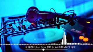 #Cheb Wahid 2015 Achkatli Fi Moul GTD 🚙2020 #remix  DJ RIYADH