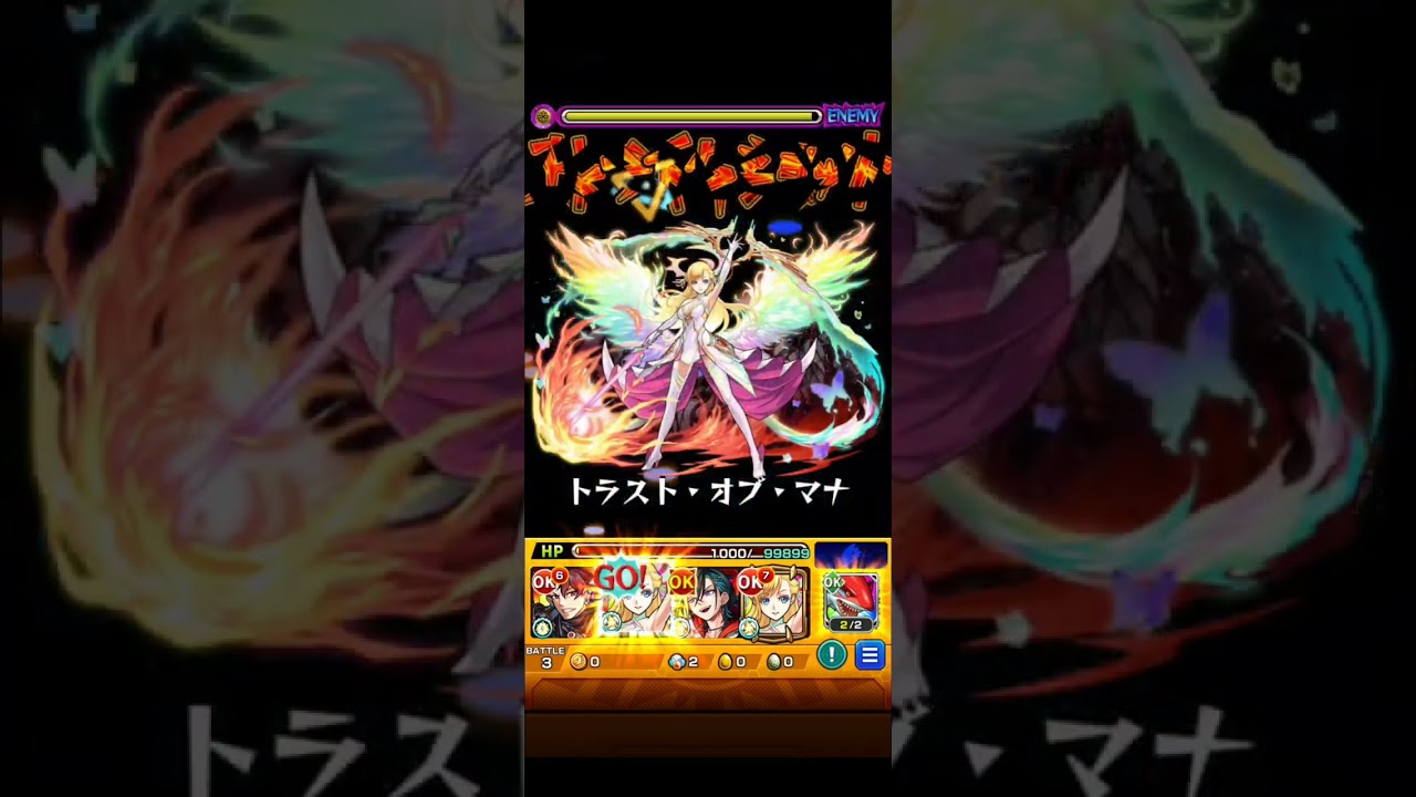 (モンスト)空中庭園 第9の園