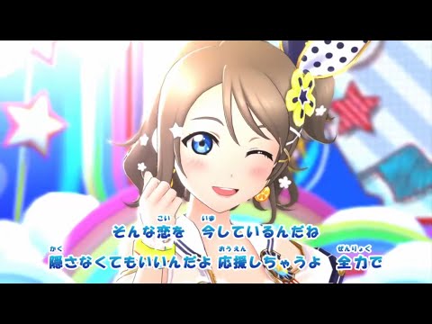 近未来ハッピーエンド【CYaRon!】（FULLっぽいMVカラオケ字幕付き）