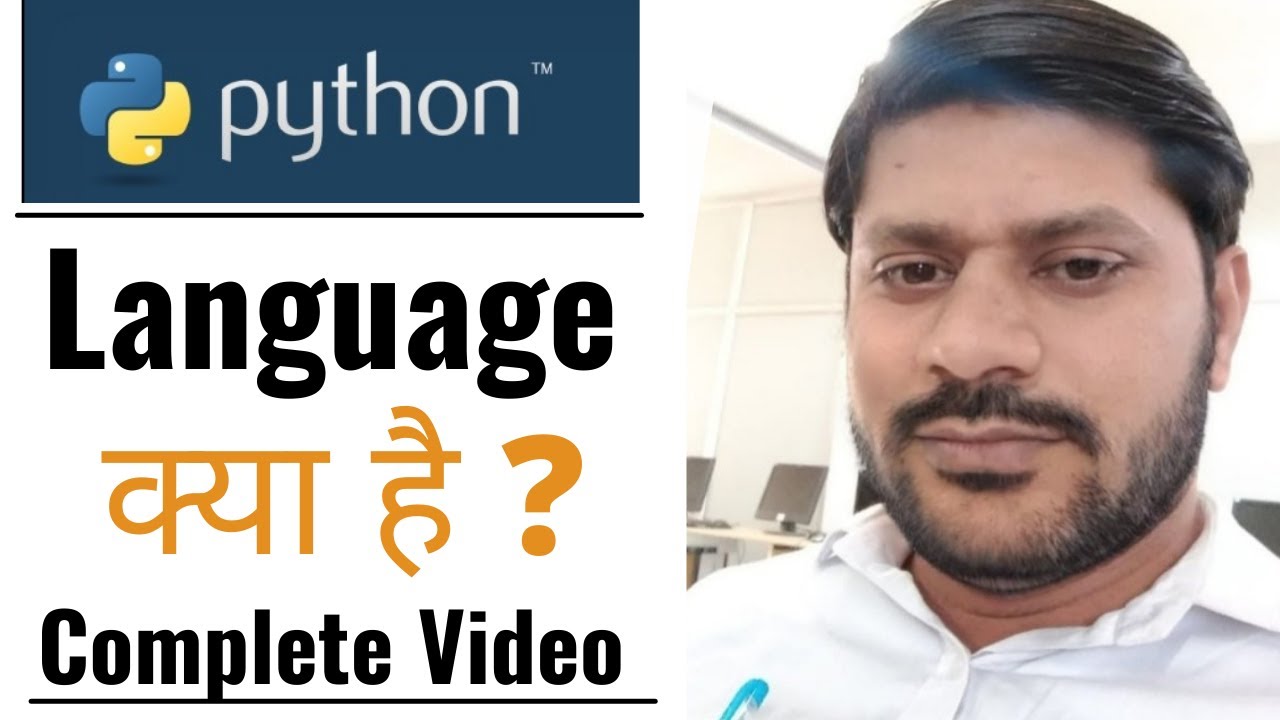 what is python | python tutorial for beginners in hindi | april 2021 ...