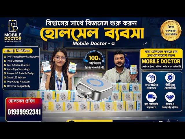 X01 ফুল চার্জ সেপারেটর | অটো কাট-অফ টাইপ-সি চার্জিং অ্যাডাপ্টার |
