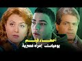 هنأفلم أخطاء فيلم يوميات إمرأة عصرية