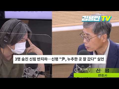 &amp;#39;<strong>소시오패스</strong>&amp;#39; 윤석열 정권.. 그리고 &amp;#39;재난&amp;#39;앞에서 각자도생을 준비해야하는 우리... #shorts #윤석열 #김용민tv #폭우피해 #재난