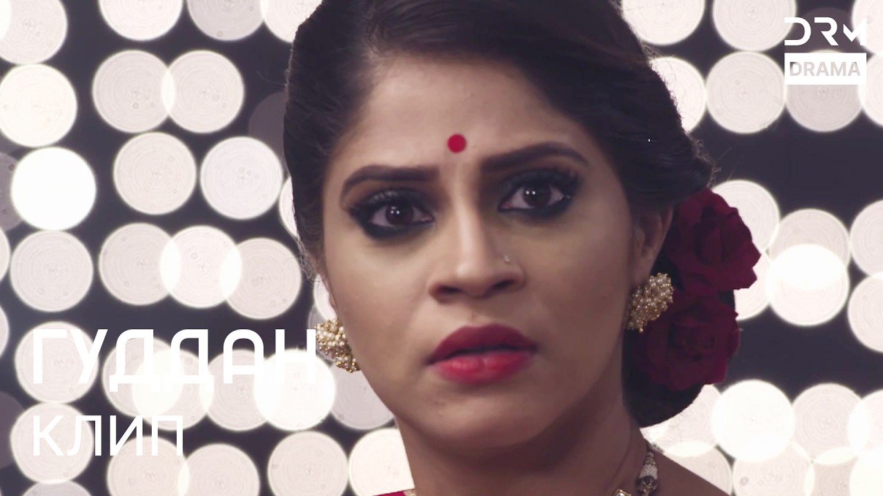 Момент, где начинается счастье | Guddan Clips | G132X 🌈