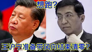 郑州卫健委造反了，说新冠肺炎没什么大不了？传王沪宁受命研究放弃清零，三月解封？别让中共跑了！