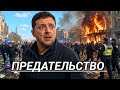 Глава страны исчез? / Шпионский скандал в Норвегии 