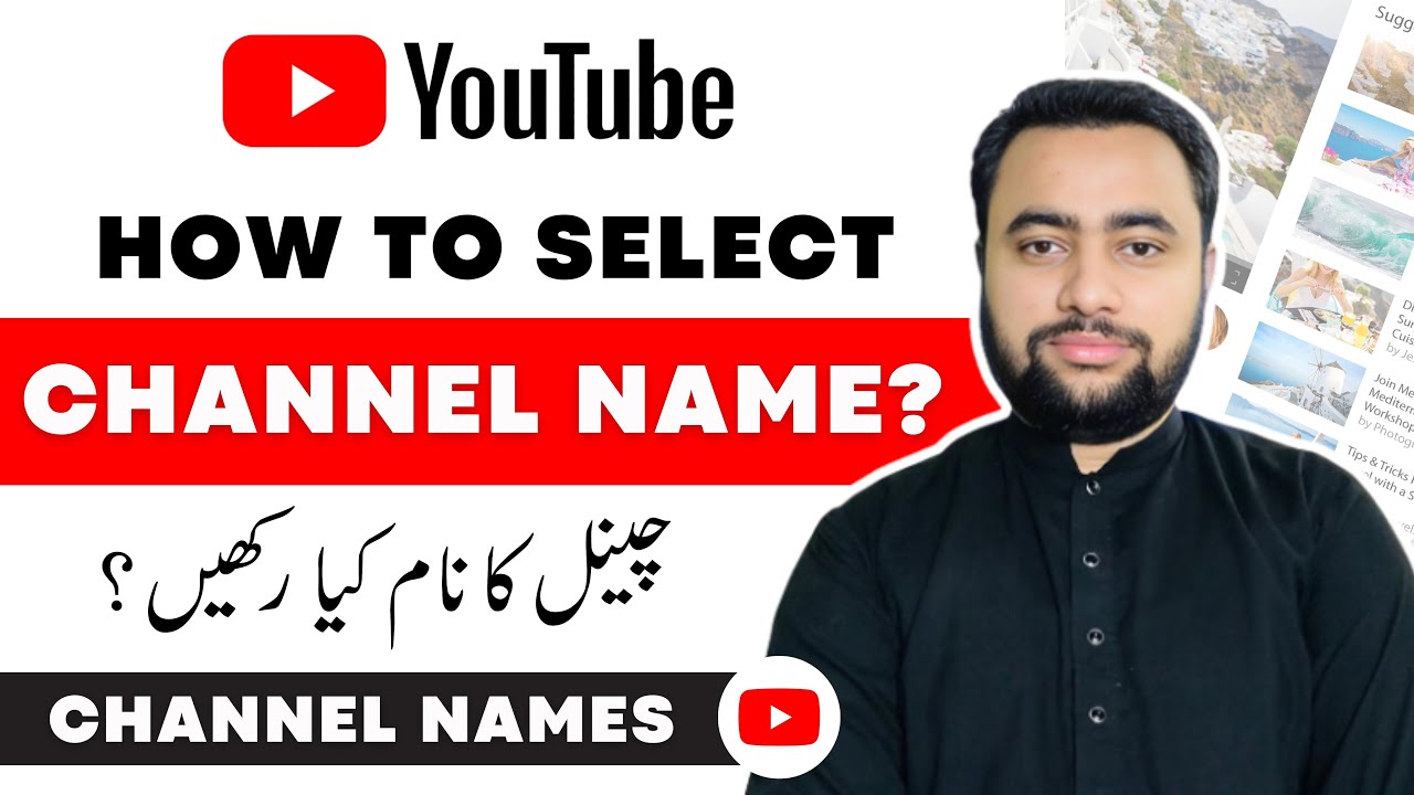 How to Select Best & Unique Name for YouTube Channel | Class 4 - YouTube