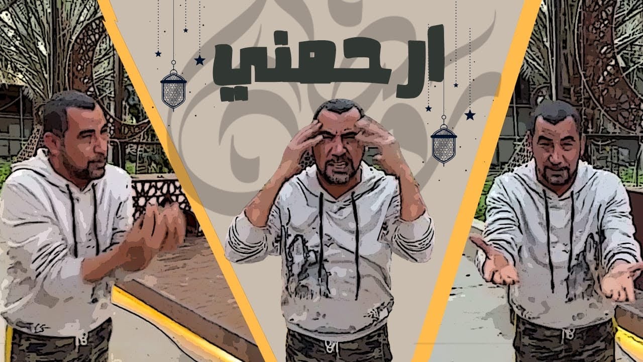 خايفين على نسيبهم 😂