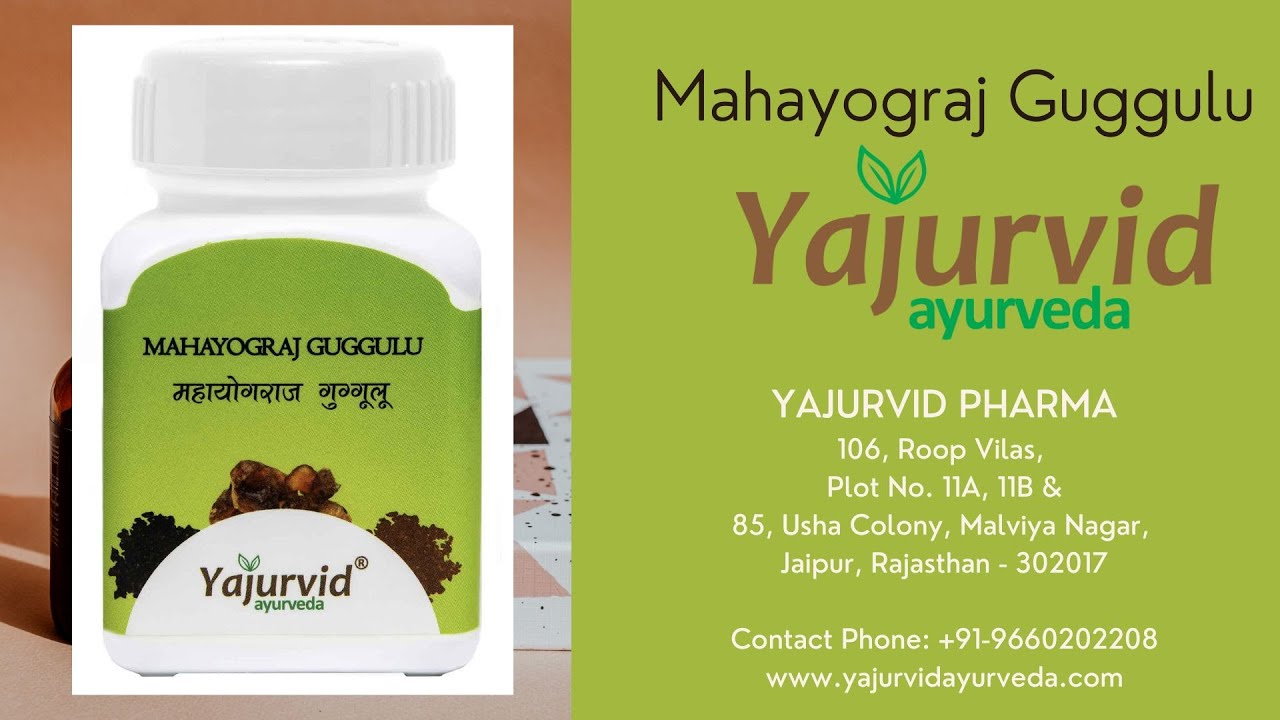 Mahayograj Guggulu Easy Ayurveda Mahayograj Guggulu Easy Ayurveda