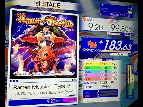 Ramen Messiah: Type B MASTER Drum 99.80% 【GITADORA -ARENA MODEL-/DrumMania】