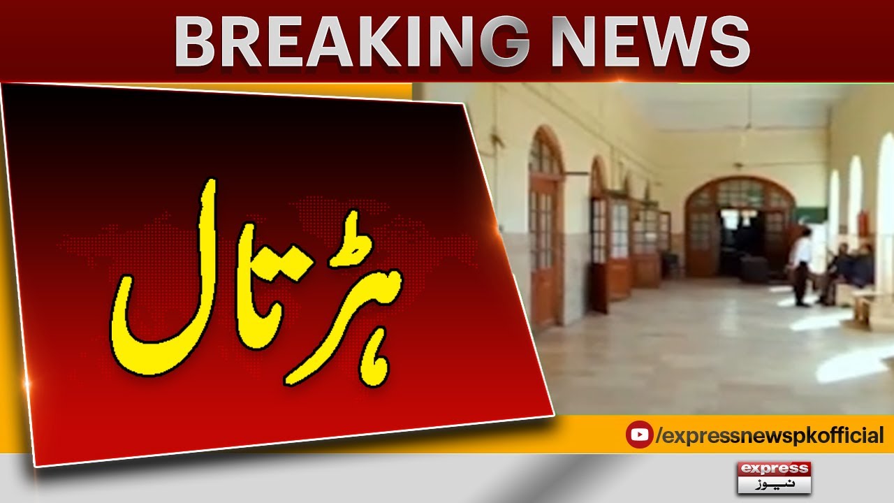 Big Water Dispute | Lawyers Protest Against 6 New Canals from Indus River | Breaking News