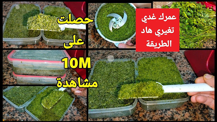 داير حالة في فالمواقع 🔥بلا تقصاص ولا صداع الرأس وبلا متجمد ولا يتحجر يهنيك من الوقوف فالكوزينة 👌