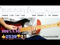 Dynamite / BTS ( guitar cover with TAB )