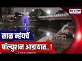 Stop Sal River Pollution First, Beautification Can Wait : Activists