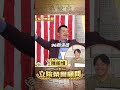 購買劣質商品爭議