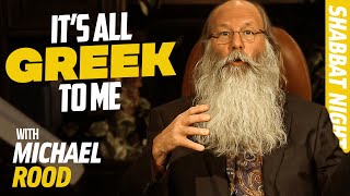 It’s All Greek To Me | Shabbat Night Live screenshot 2