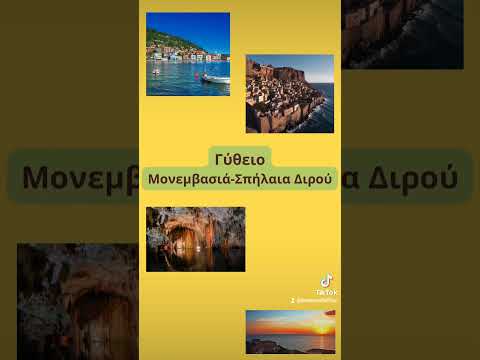 3-ήμερο 25ης Μαρτίου