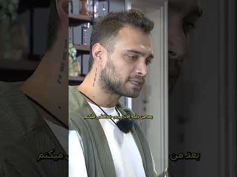 اعتراف شوکه کننده مهب د   عشق ابدی 