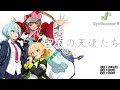 【魔法騎士レイアース イメージソング8】聖夜の天使たち【Synthesizer V 2 AI 猫村いろは/Ayame/Mai カバー】