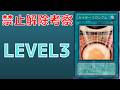 【遊戯王】テキストが難解過ぎて解読不可能 禁止カード カイザーコロシアムはなぜ規制されたのか 歴史解説【ゆっくり解説】